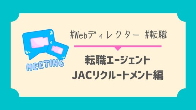 大嶋信頼 いつも人のことばかり考えて凹んでしまうあなたが ま いっか と思える本 レビュー とある猫好きの宇宙blog