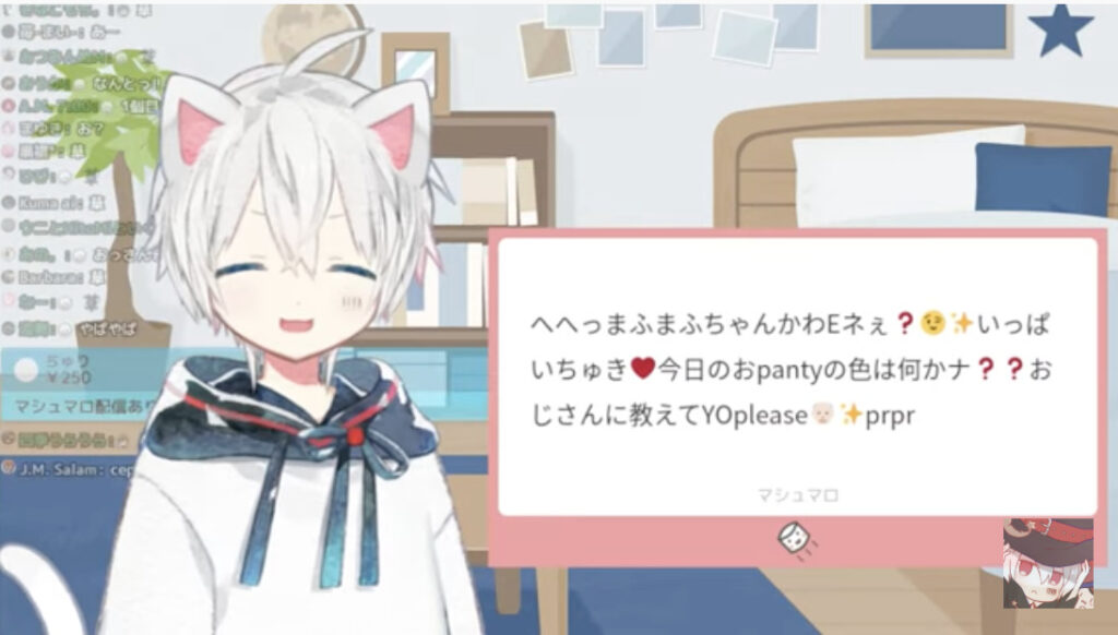 回答書き起こし Ng無し えげつないマシュマロを読む放送 まふまふの生放送 52 21 07 01配信 とある猫好きの宇宙blog
