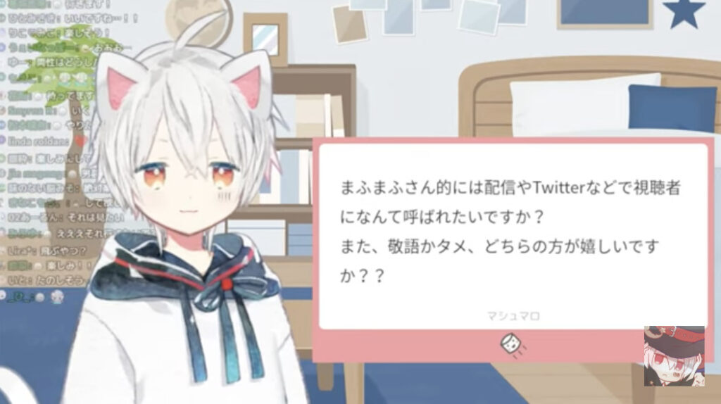 回答書き起こし Ng無し えげつないマシュマロを読む放送 まふまふの生放送 52 21 07 01配信 とある猫好きの宇宙blog